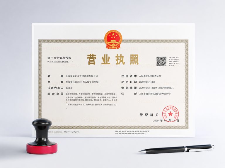 双柏县行业资质许可证及社保代理